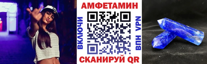 Amphetamine 98%  Луга 