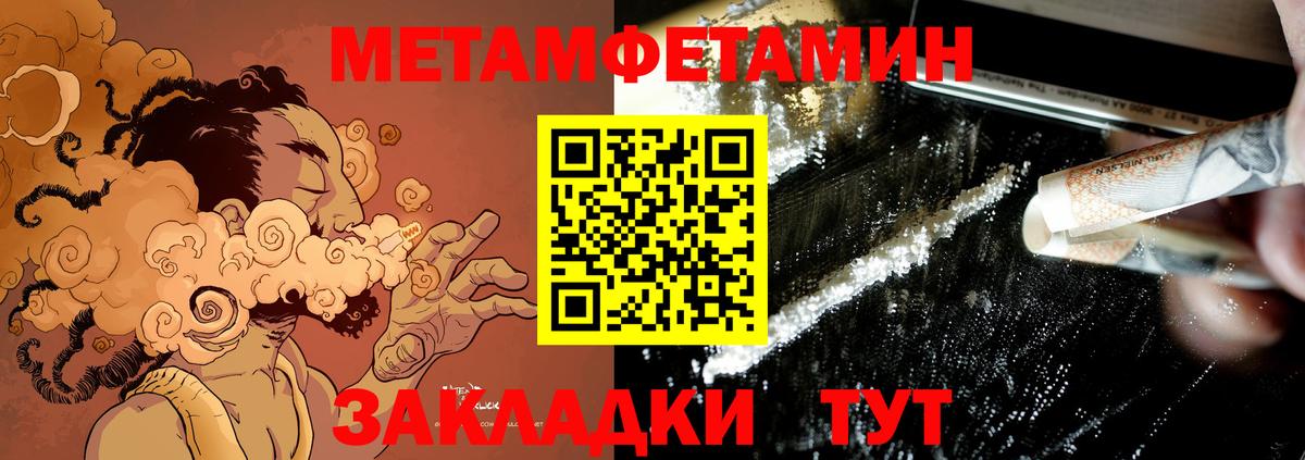 Амфетамин 98%  Вход с VPN  Амфетамин  Луга 