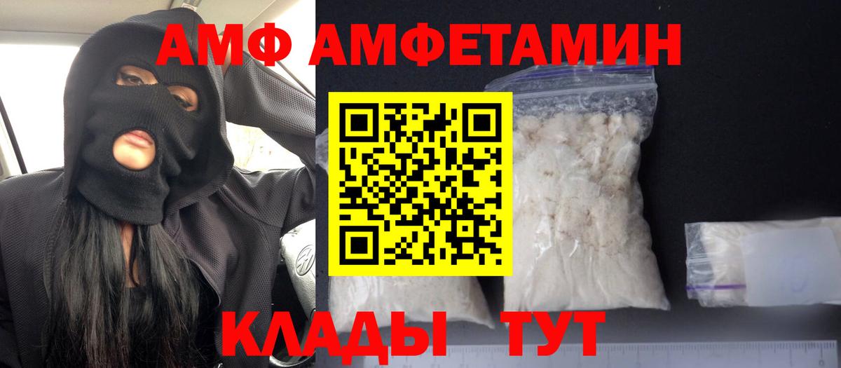 АМФ 98% Луга