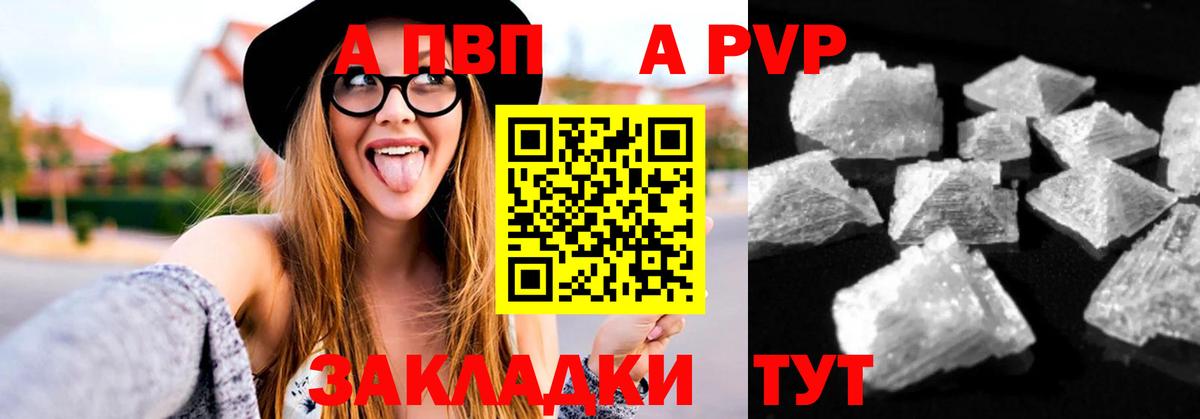 МДМА  ТГК  Экстази  Купить наркотики  КОКАИН  Меф МЯУ МЯУ кристаллы  Alpha-PVP СОЛЬ кристаллы  Марихуана  Луга  ГАШ  Вход с VPN  ГАШ 