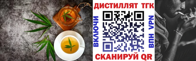 Печенье с ТГК конопля  Луга 