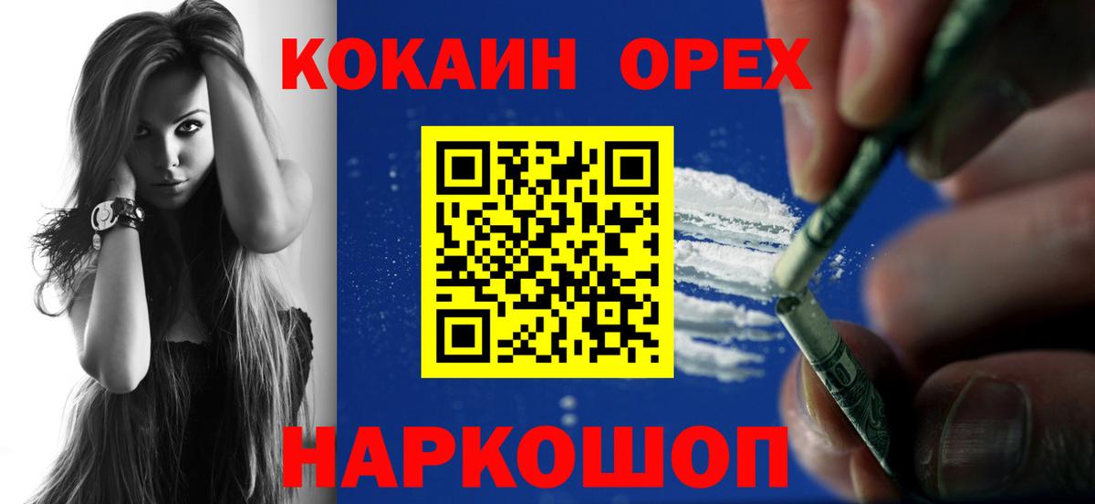 Кокаин VHQ  Вход с VPN  Луга 
