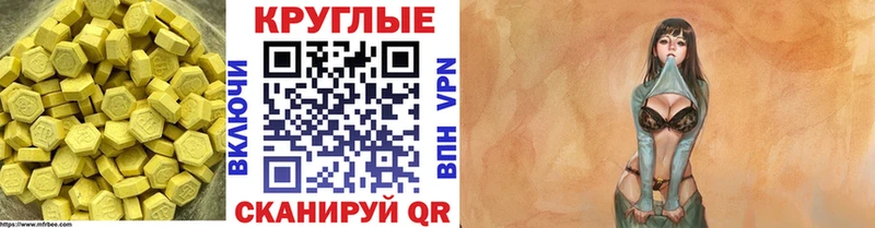 закладки  Луга  нарко площадка формула  Экстази Cube 