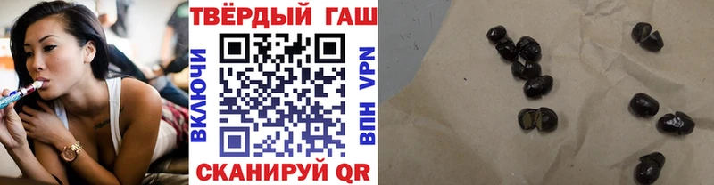 ГАШИШ hashish  даркнет сайт  Луга 