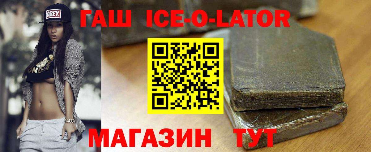 ГАШ VHQ  Гашиш хэш  Вход с VPN  Луга 