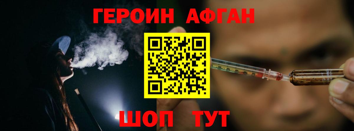 Луга  Героин гречка  Вход с VPN 
