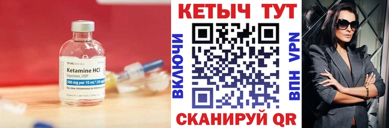 наркошоп  darknet как зайти  Кетамин ketamine  Луга 