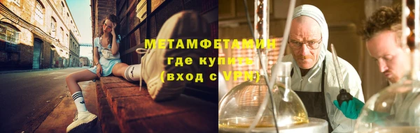дживик Абинск