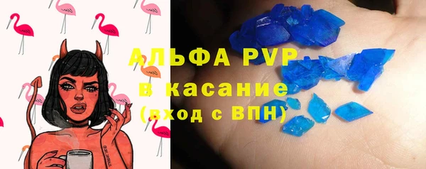 MDMA Premium VHQ Алексин