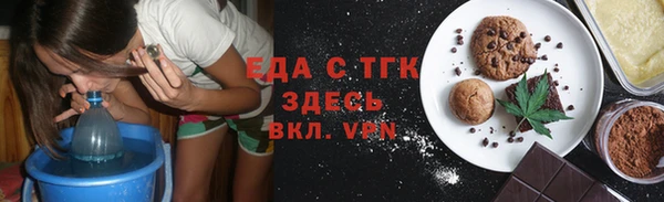 круглые Абаза