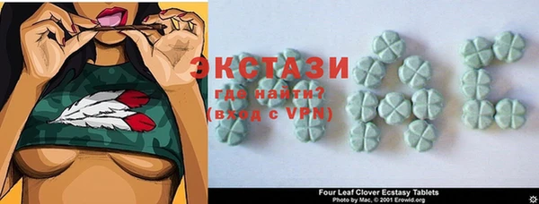 круглые Абаза