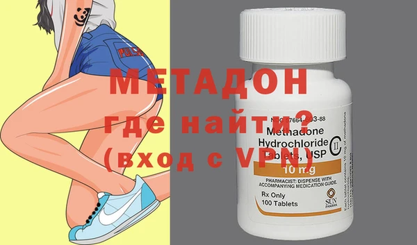 MDMA Premium VHQ Алексин