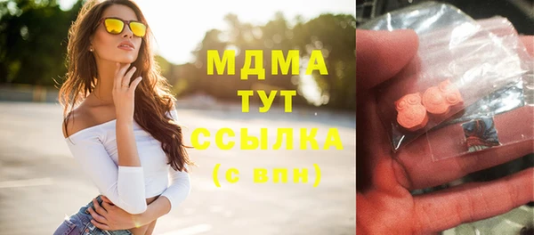 кокаин перу Абдулино