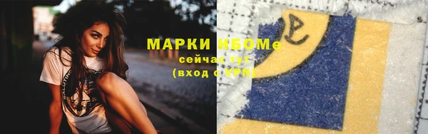 кокаин перу Абдулино