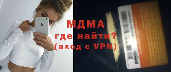 круглые Абаза