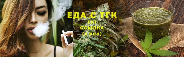 кокаин перу Абдулино