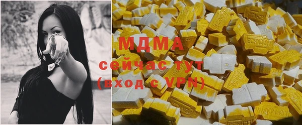 круглые Абаза