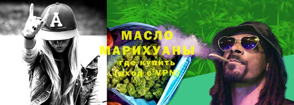 круглые Абаза