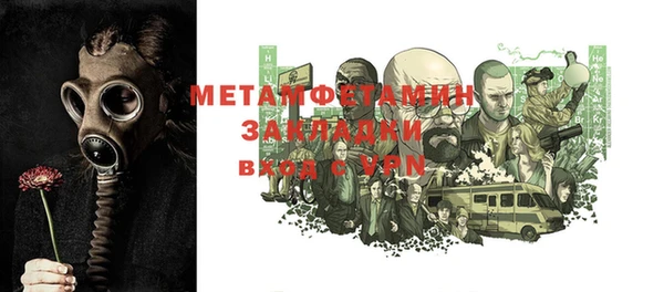 кокаин перу Абдулино