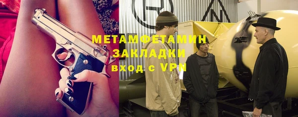 кокаин перу Абдулино