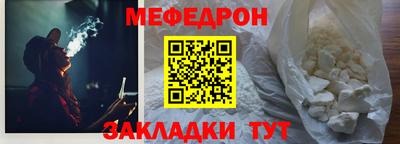 прущая мука Гатчина