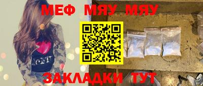 прущая мука Гатчина