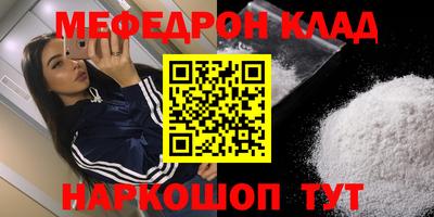 прущая мука Гатчина