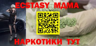 МДМА Гай