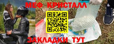 прущая мука Гатчина