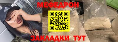 прущая мука Гатчина