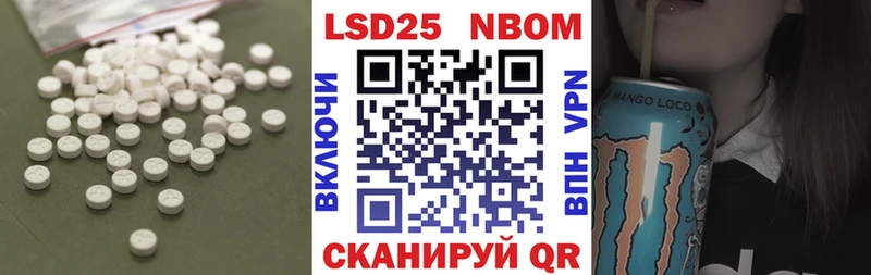 Лсд 25 экстази ecstasy  Луга 