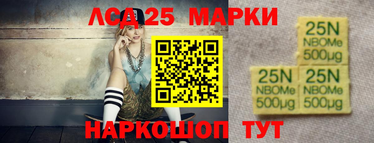 LSD-25 экстази ecstasy  Вход с VPN  ЛСД экстази ecstasy  Луга 