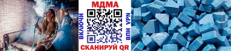 MDMA молли  что такое   мега ССЫЛКА  Луга 