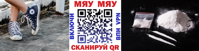 МЕФ VHQ  Луга 