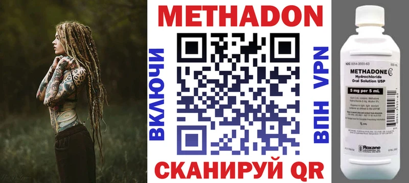 МЕТАДОН кристалл blacksprut как войти Луга