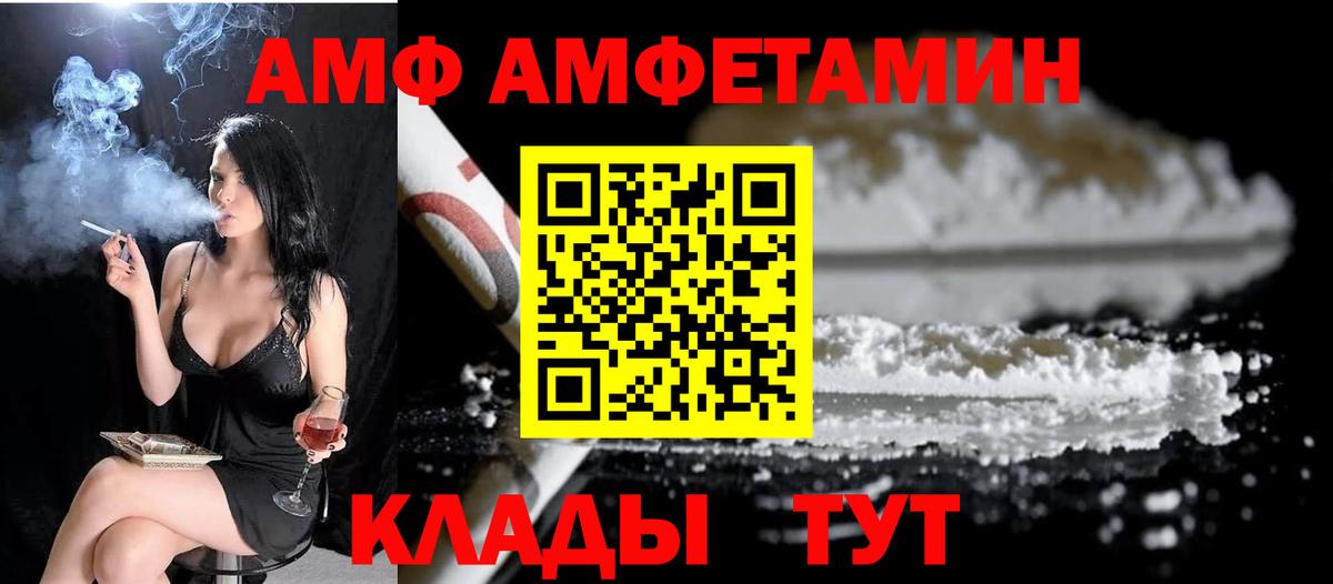 Первитин пудра Луга