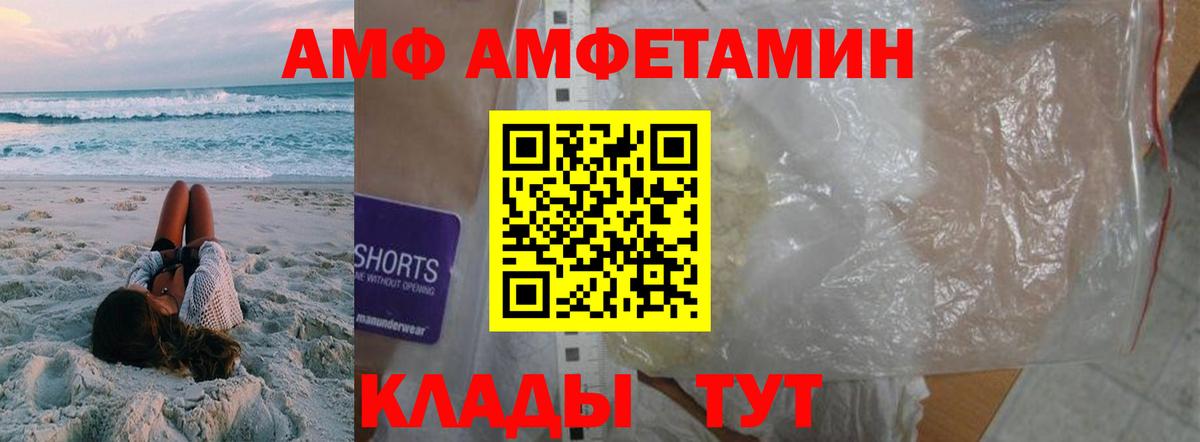 МЕТАМФЕТАМИН кристалл  Вход с VPN  МЕТАМФЕТАМИН кристалл  Луга 