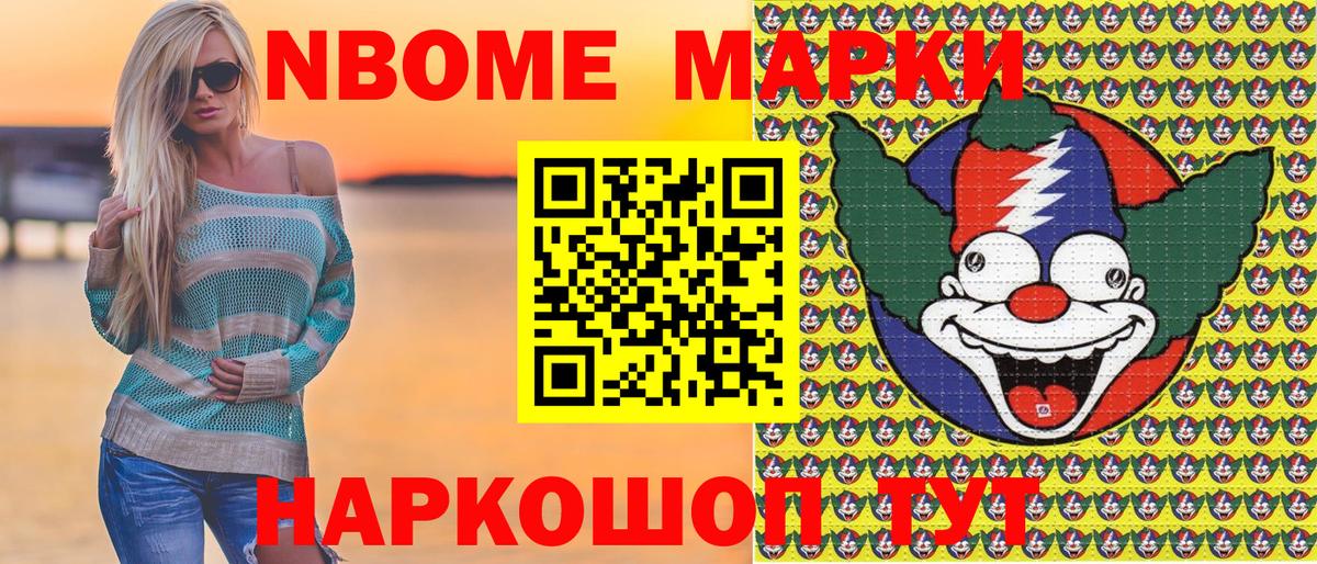 Наркотические марки  Вход с VPN  Луга  Наркотические марки 1500мкг 