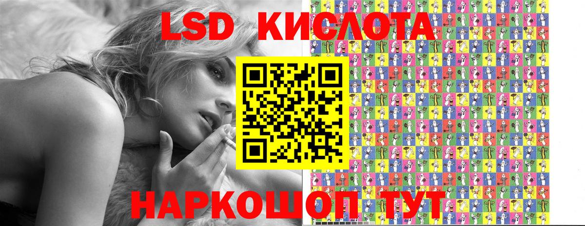Марки 25I-NBOMe 1,5мг Луга
