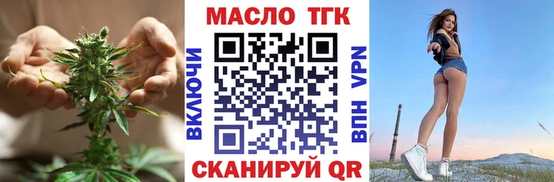 МЕГА зеркало  Луга  ТГК Wax  купить наркоту 