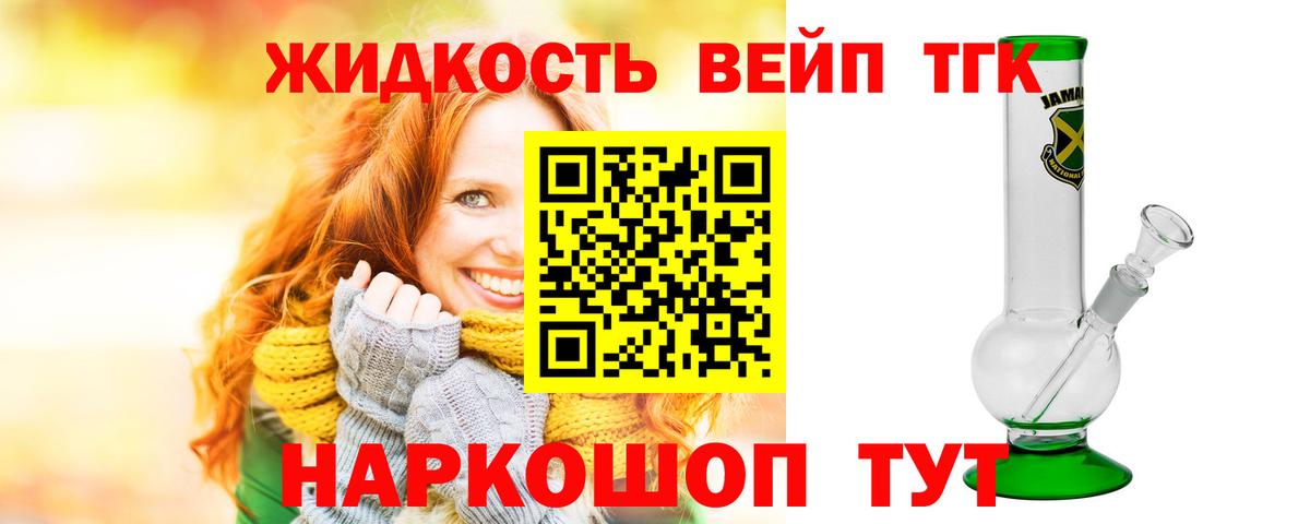 ТГК Wax Луга