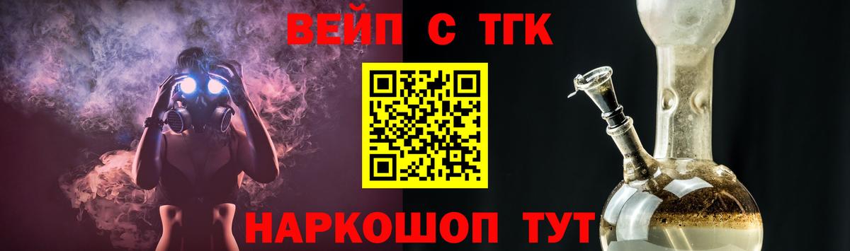 Дистиллят ТГК Wax  Вход с VPN  Луга 