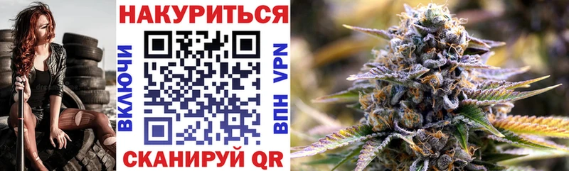 Шишки марихуана Bruce Banner  Луга 