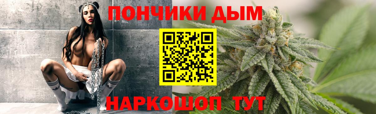 Шишки марихуана Bruce Banner  Конопля AK-47  Вход с VPN  Луга 